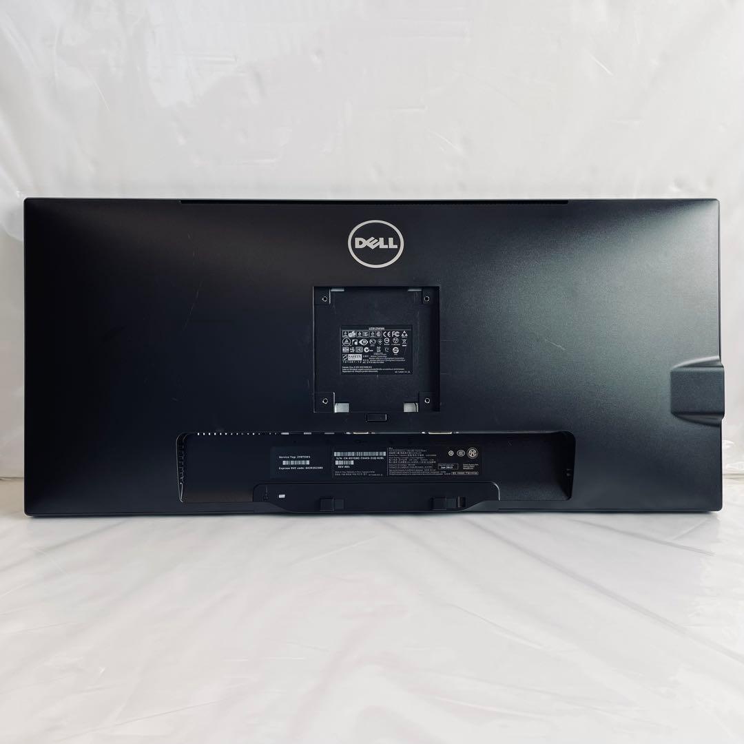Dell U2913WM 29インチ Widescreen 液晶ディスプレイ
