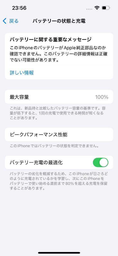 【美品】Apple iPhone 13Pro 128GB バッテリー交換100%