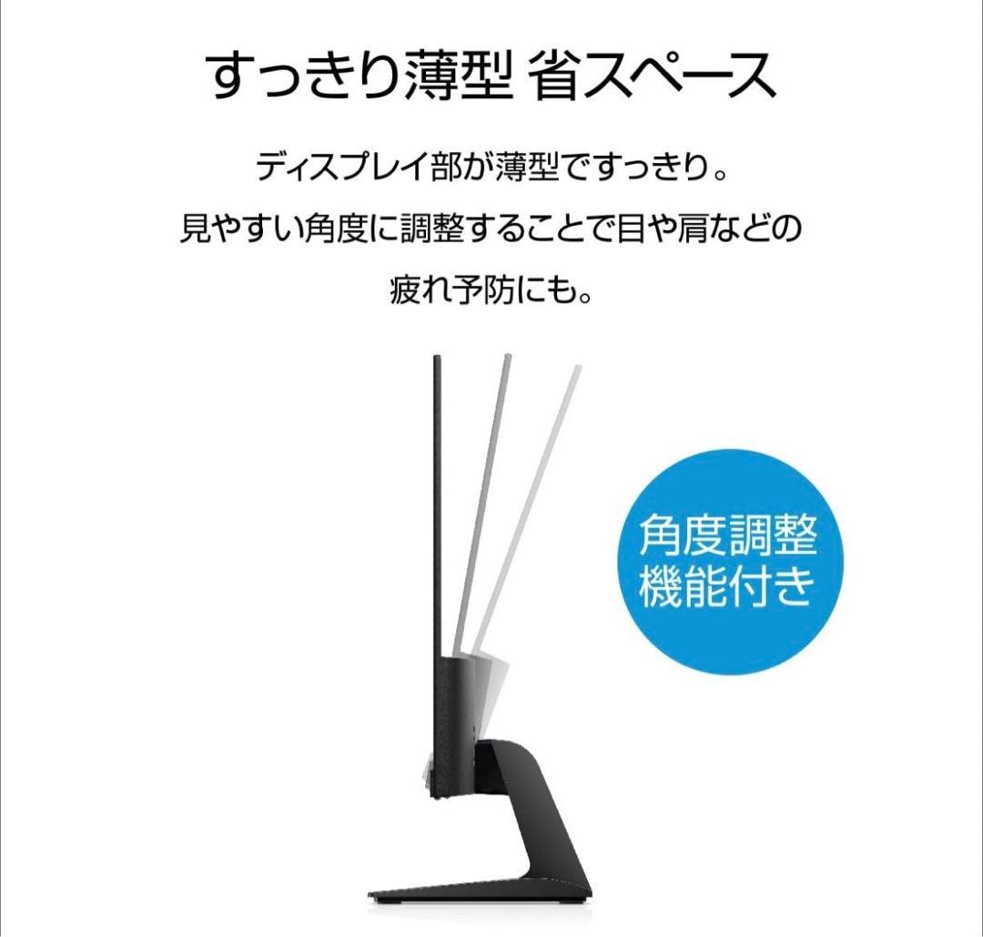 HP モニター 23.8インチ ディスプレイ （型番：3WL46AA#ABJ）