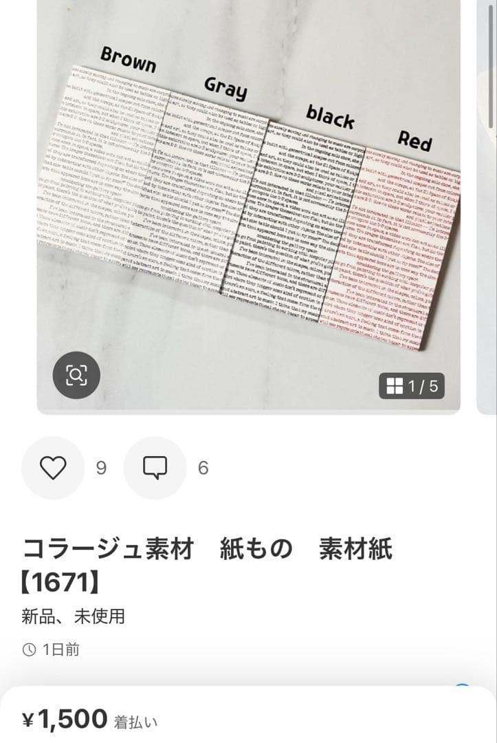◆ おちゃ ◆