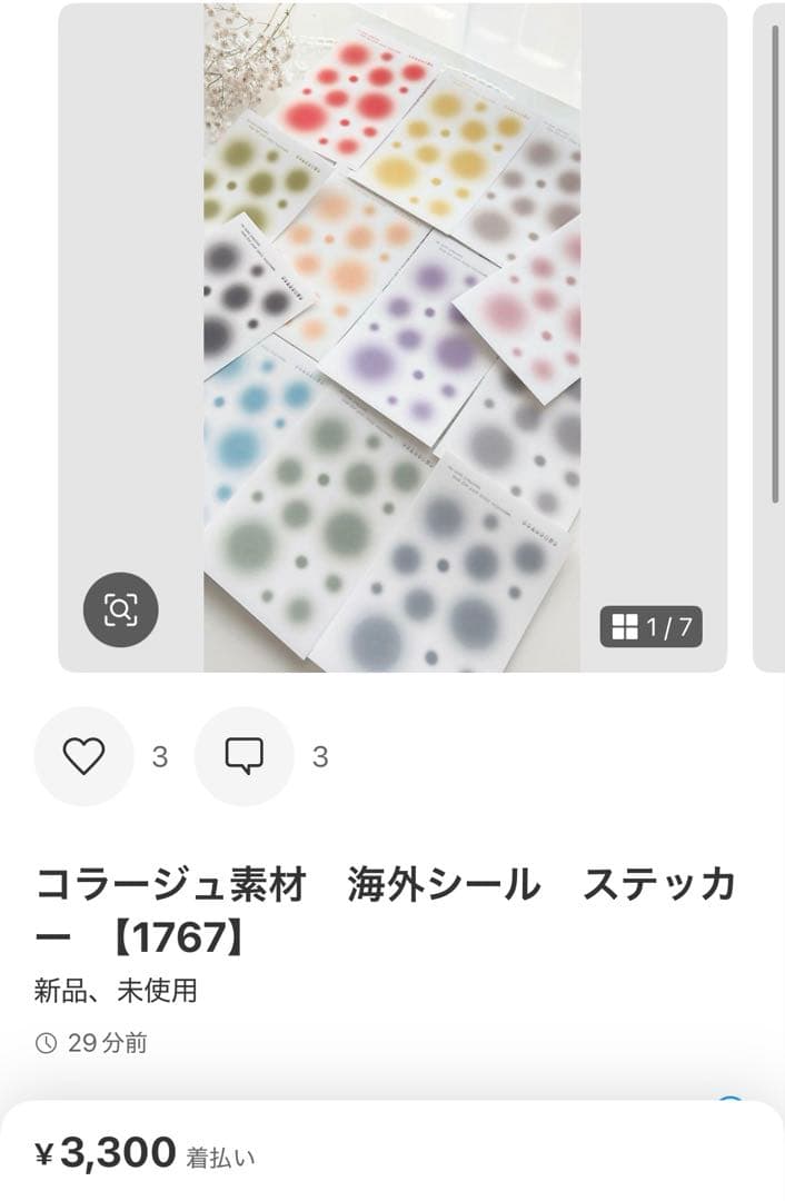 ◆ おちゃ ◆