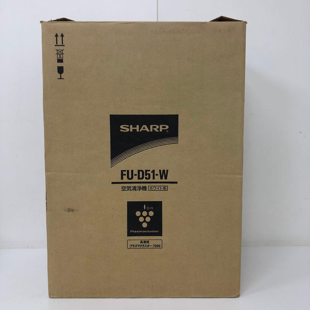 4450- SHARP 空気清浄機 FU-D51 ホワイト 未使用