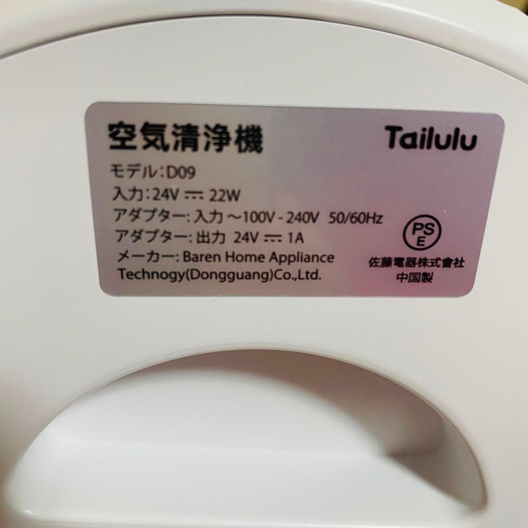 空気清浄機 38畳以下　強力浄化　一台多役　PSE認証済み　脱臭　花粉対策