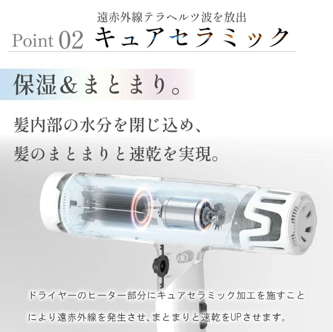 Iletile　アイルティル キュアコラーゲンイオンドライヤー