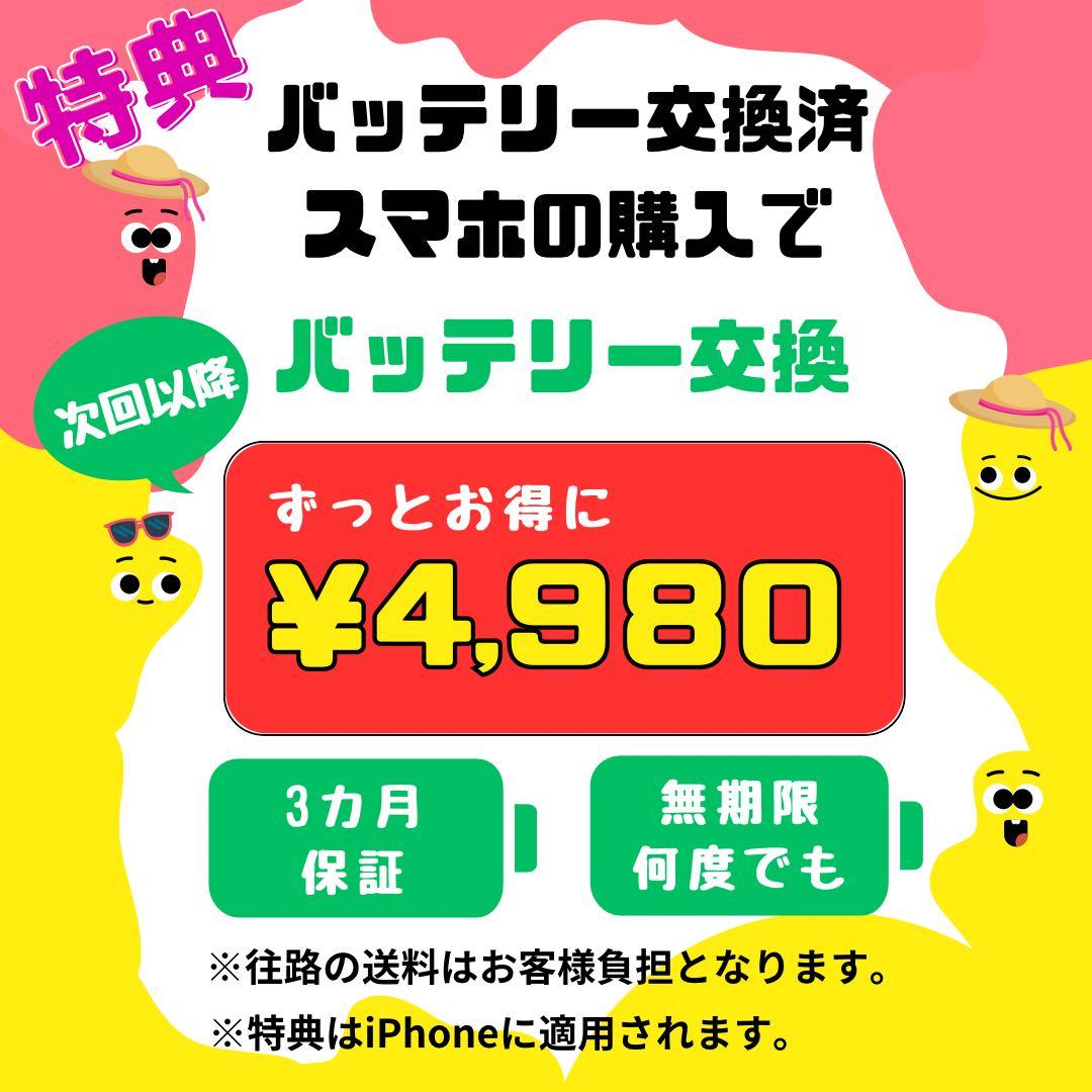 A 100% iPhone 8 64 GB SIMフリー ゴールド 本体