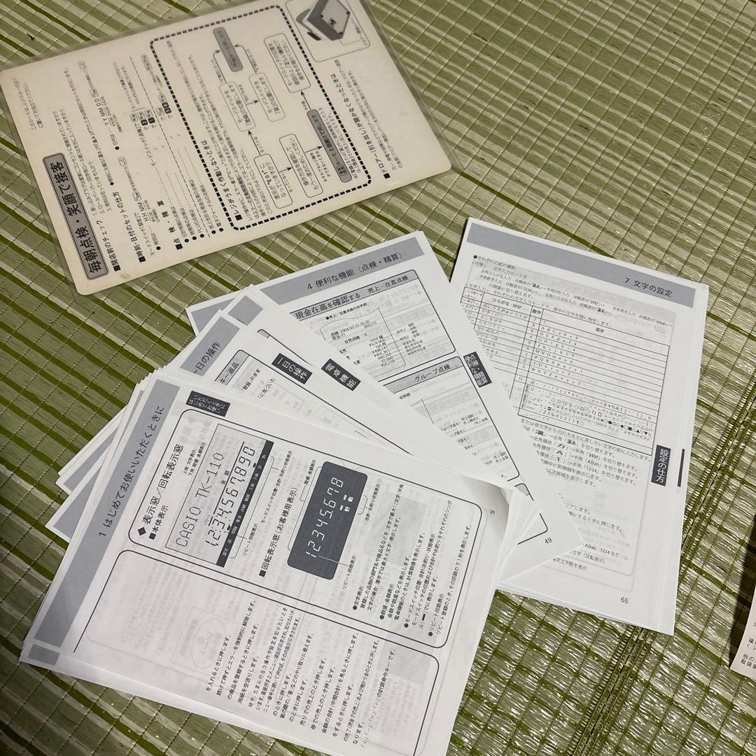 CASIO カシオ　TK-110 電子レジスター　レジ　店舗　電卓　レシート