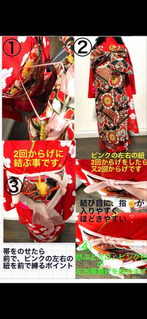 振袖セット 7歳 七五三用お雛様