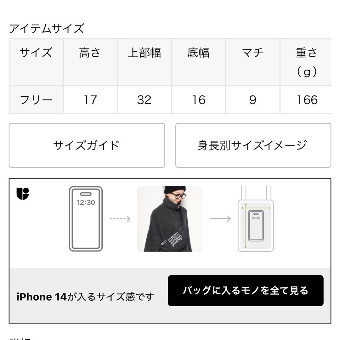 GOOD GRIEF PATCHED BANANAバック　ドゥーズィエムクラス