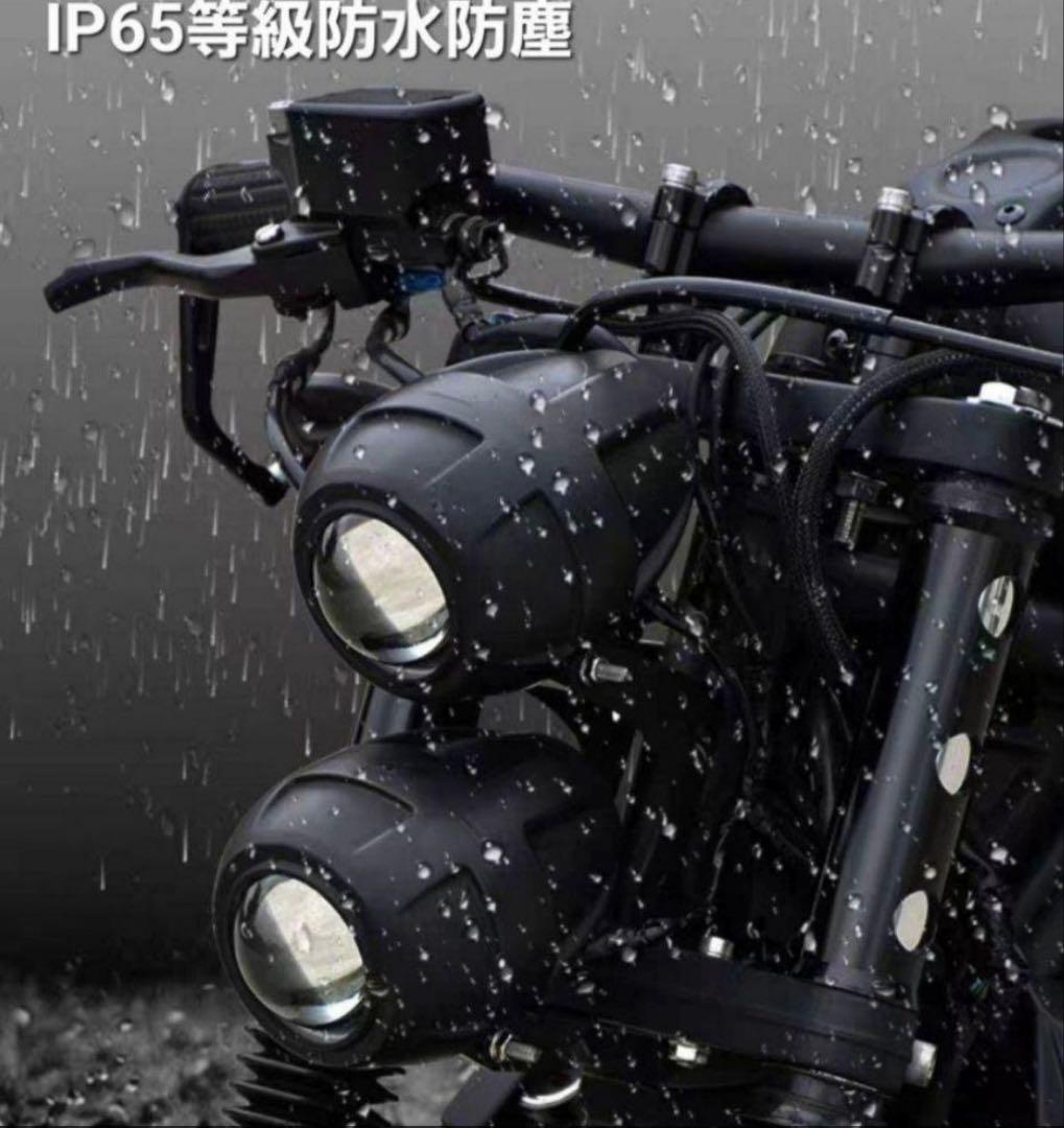 MOTOBOX レブル250 500 ヘッドライト 縦目 LED２灯化 キット