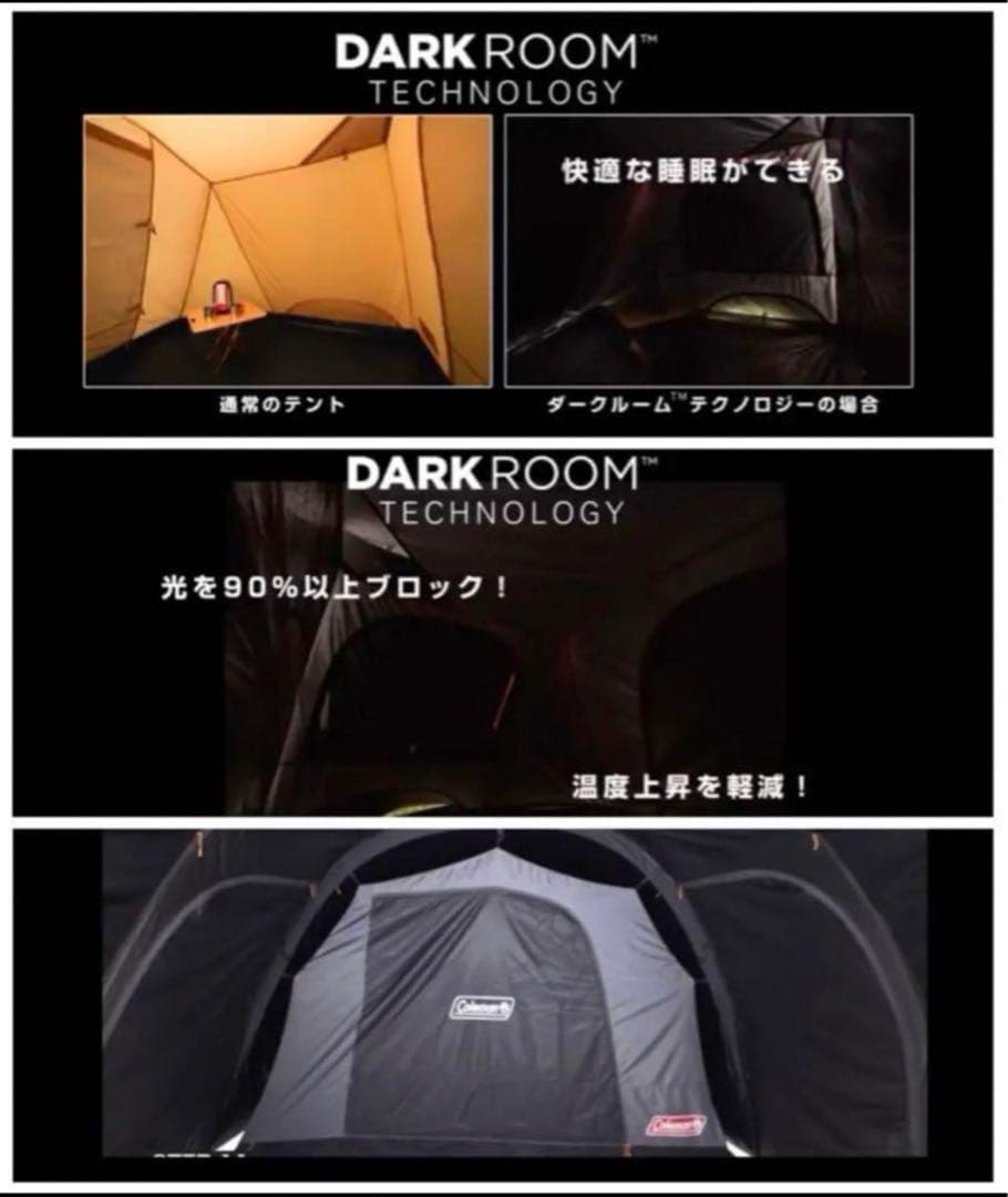 コールマン トンネル２ルームハウス LDX+廃盤品
