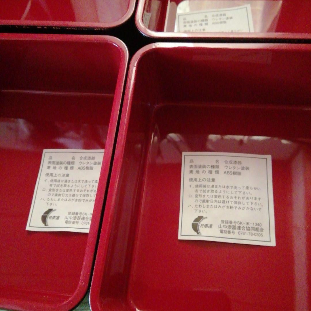 一*子様 うな重箱　お吸い物碗　セット　山中漆器　土用丑の日　鎌倉彫　松　もみじ