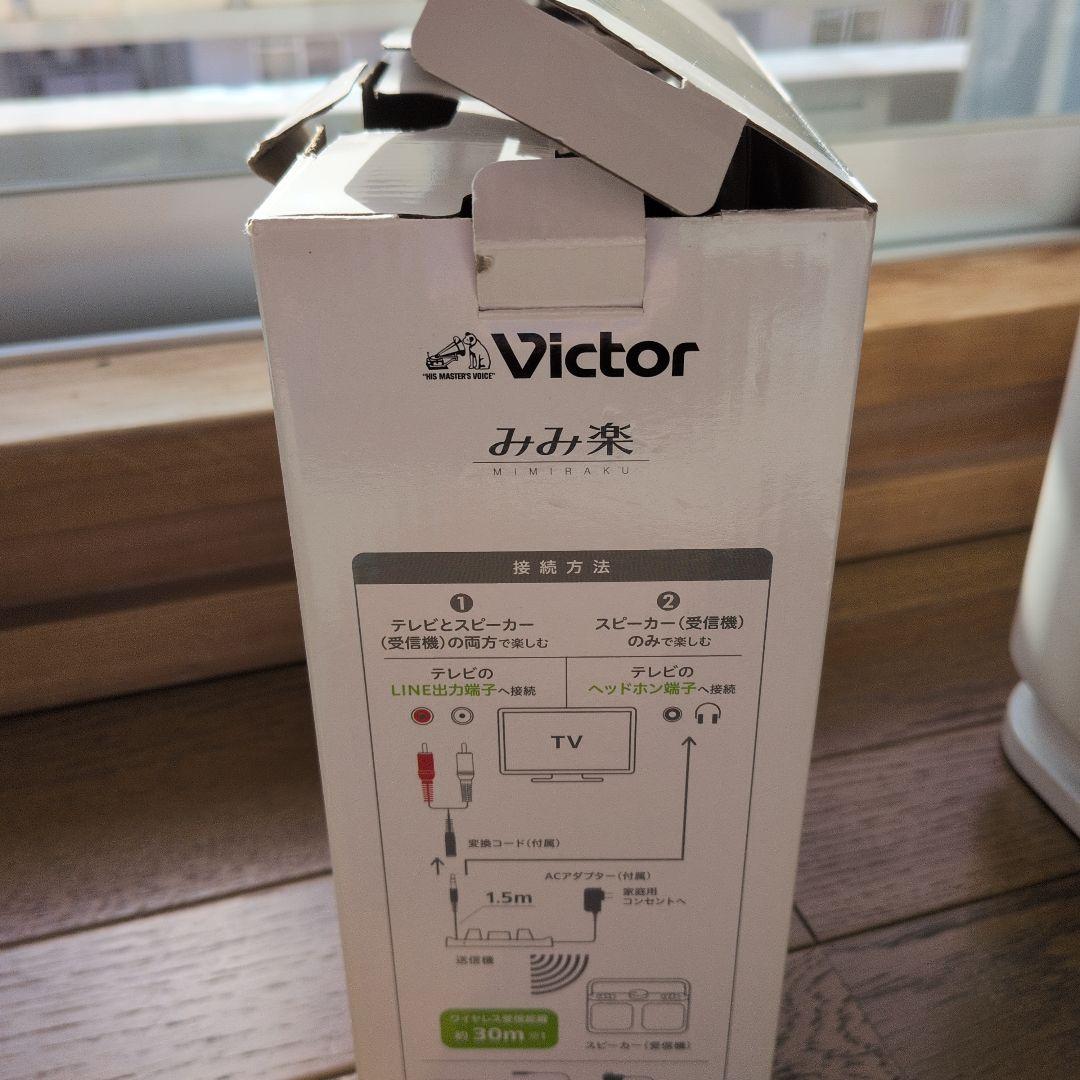 Victor ワイヤレススピーカー SP-A900