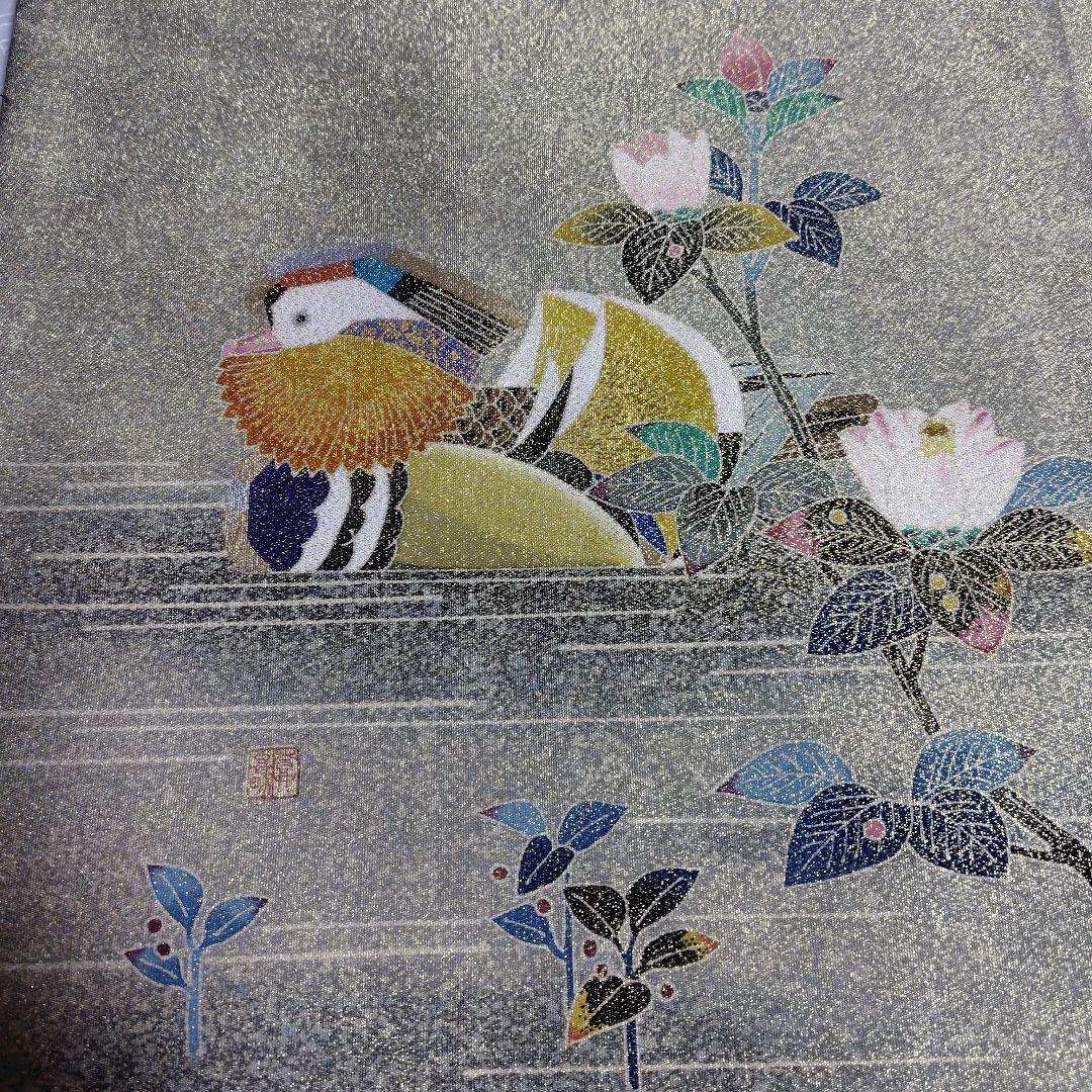 袋帯　極上 人間国宝　落款あり 羽田登喜男 鴛鴦