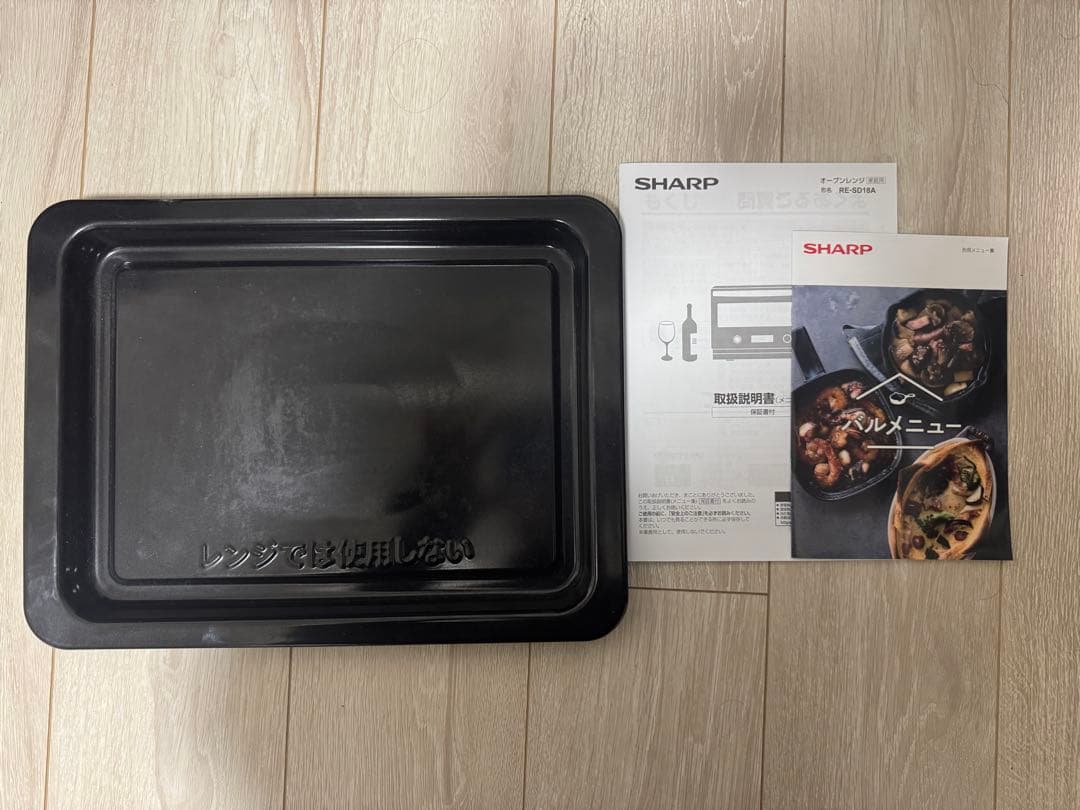 美品 SHARP RE-SD18A-B オーブンレンジ