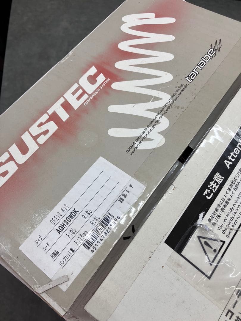 TANABE SUSTEC DF210 ダウンサス　アルファードAGH30WDK