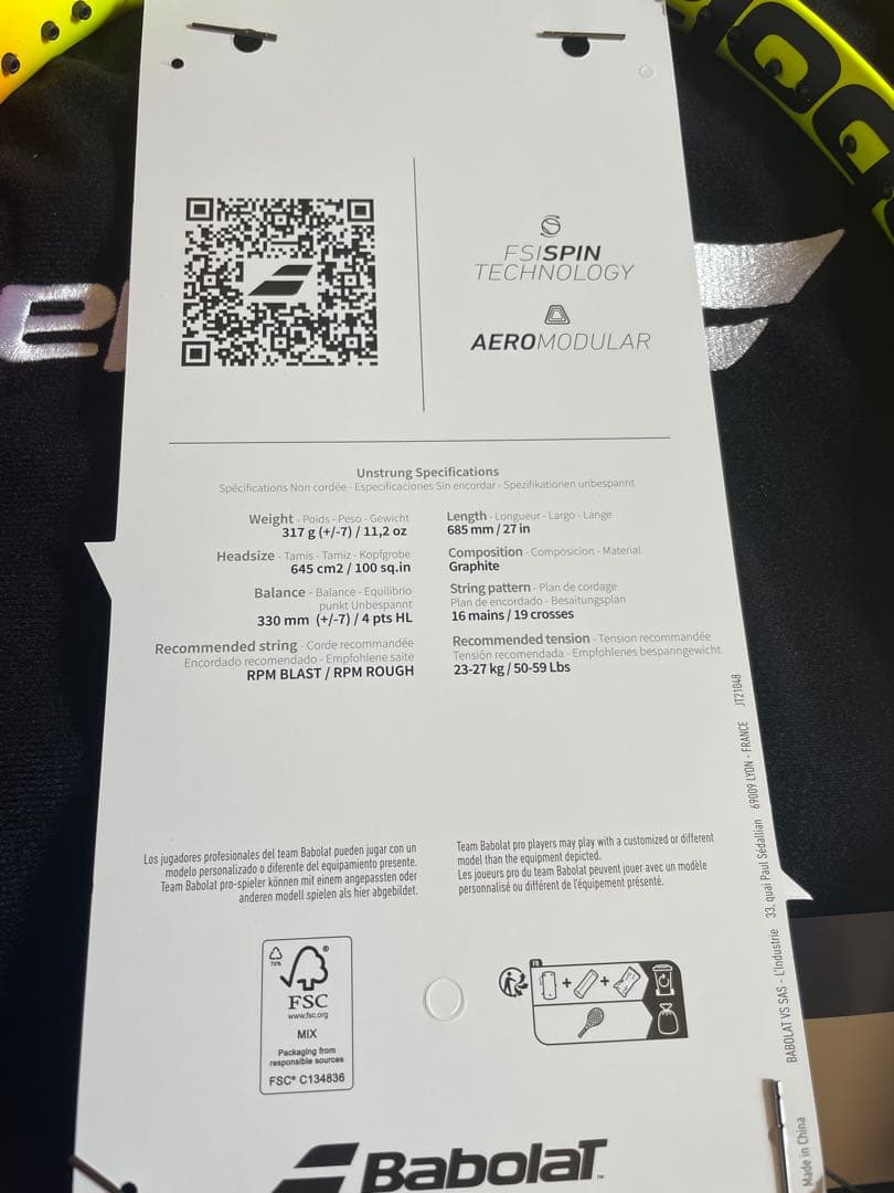 バボラ　ピュアアエロ　ラファ オリジン　G2