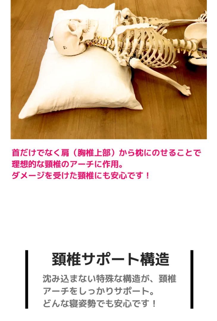③ 水の枕　安眠枕　頸椎枕　整体枕　カイロプラクティック専門家開発枕