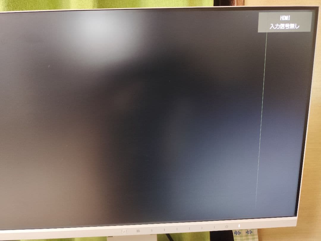 EIZOモニターEV2450商品不備確認用