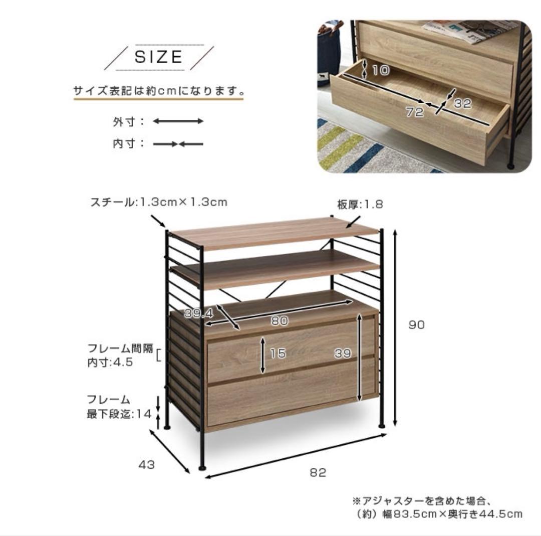 ３段　キャビネット　棚　収納　シェルフ