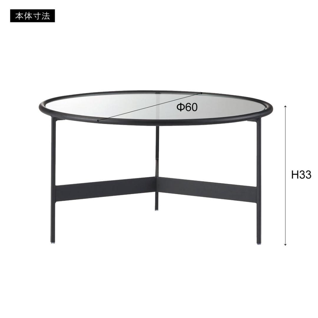 Lサイズ ガラステーブル サイドテーブル 高さ36cm HIT-241 N01