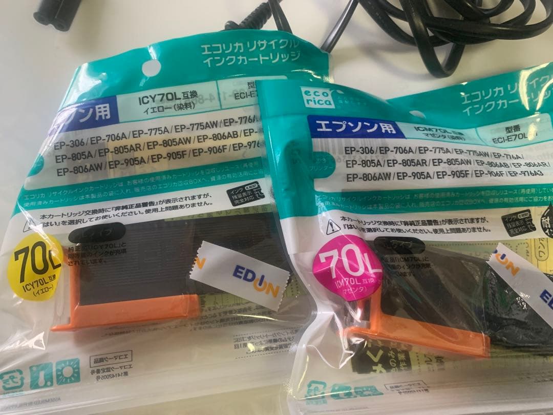 EPSON EP706Aのプリンタ（ジャンク品）と互換インクイエロー、マゼンタ