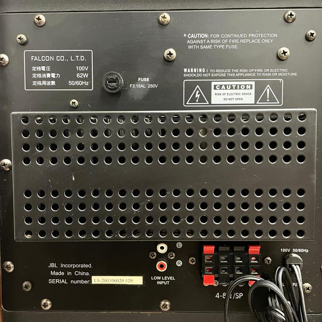 【動作確認済】JBL BASS 8 ウーファー スピーカー　#A14