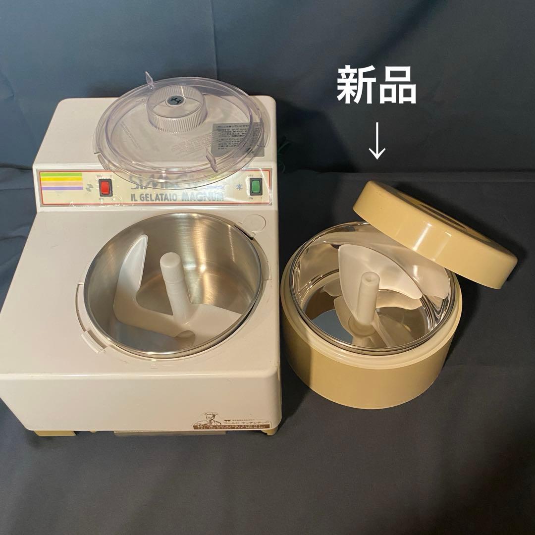 ア*マ様 アイスクリームフリーザー　 ジェラードマシーン　業務用　家庭用