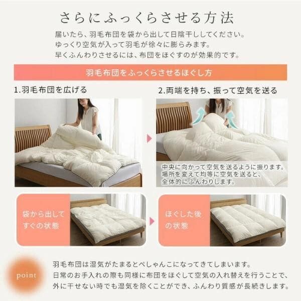 未使用　日本製　軽い　暖かい　羽毛掛け布団　アイボリー　シングル