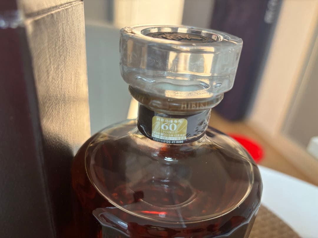 サントリー　旧　響　21年  700ml ウイスキー