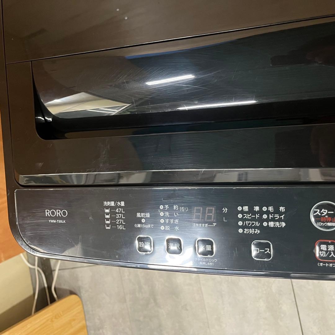 一都三県限定　配送設置無料　縦型洗濯機　YAMADA 2024年製