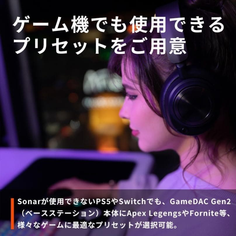 SteelSeries ゲーミングヘッドセット61521