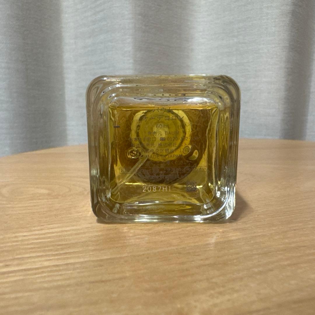 【Bijou de R 】BAUM ウッドランドウィンズ