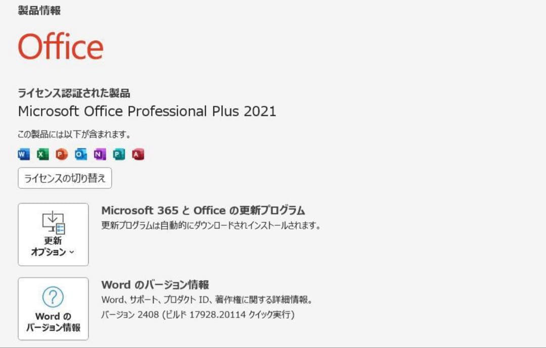 Dell VOSTRO デスクトップパソコン Office/SSD256/8