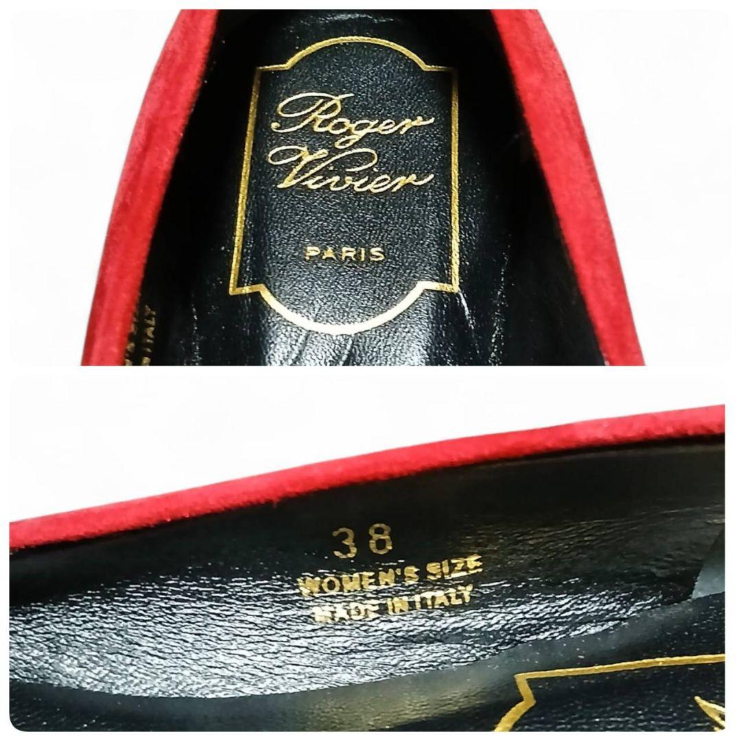 未使用級✨ロジェ ヴィヴィエ スエード パンプス 赤 レッド 38 シューズ