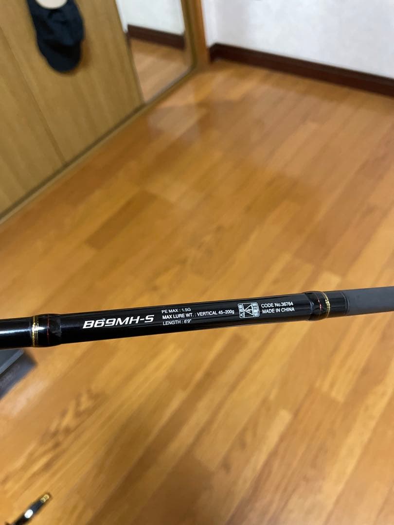 シマノ SHIMANO 炎月BB ENGETSU BB b69mh-s