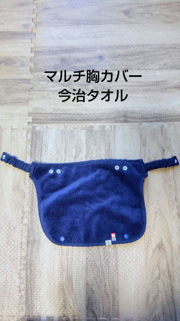 【美品】6点セット：エルゴ オムニブリーズ 抱っこ紐 ミッドナイトブルー