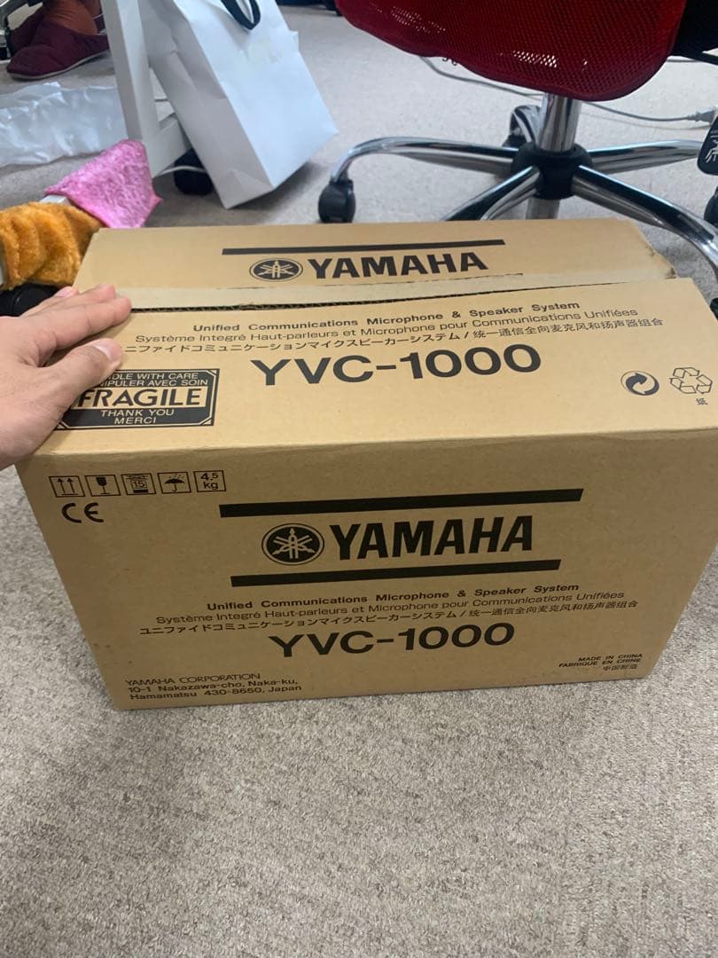 ヤマハユニファイドコミュニケーションマイクスピーカーシステムUSBYVC1000