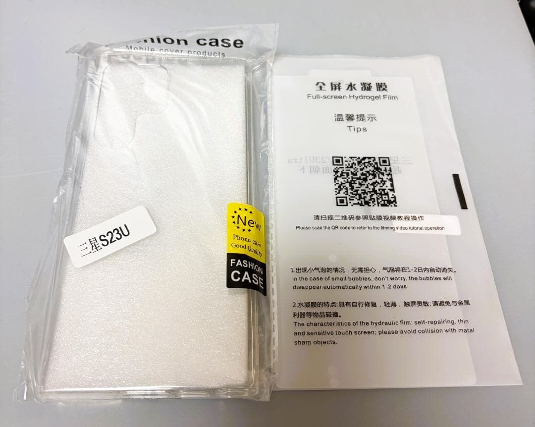 Galaxy S23 Ultra 256GB SIM フリーおまけ付き。