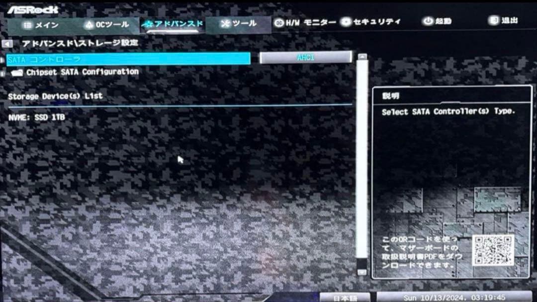 高性能ゲーミングPC RYZEN7 5700x3D rx6900xt