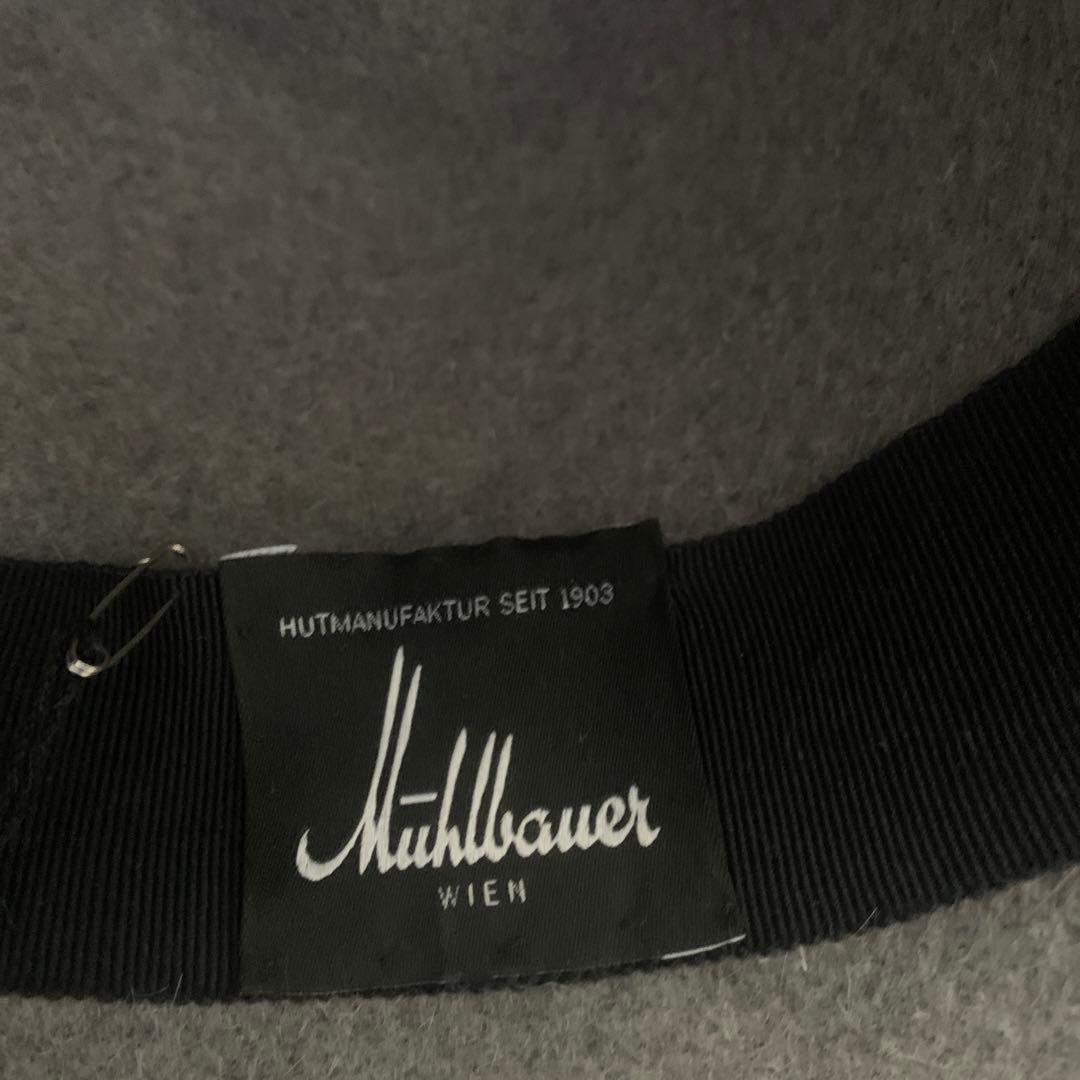 ミュールバウアー(Muhlbauer) Made in Austria 58㎝