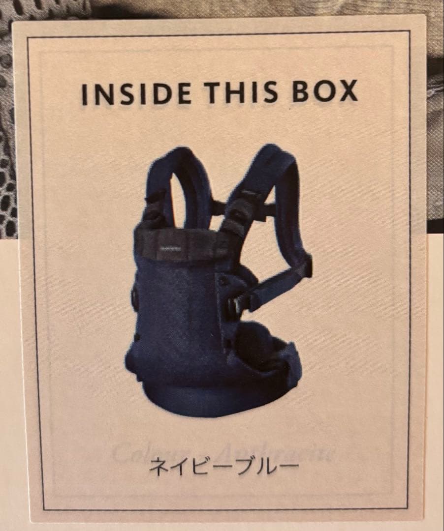 BABYBJÖRN BABY CARRIER HARMONY 美品