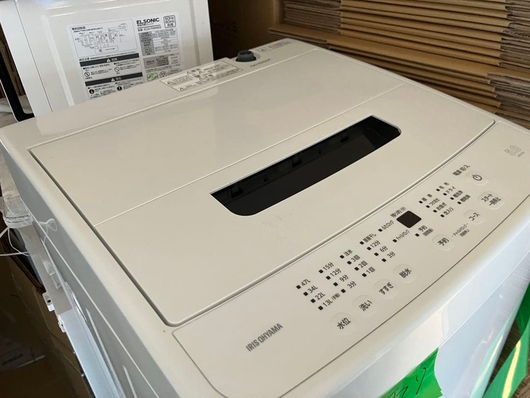 送料込み　家電セット