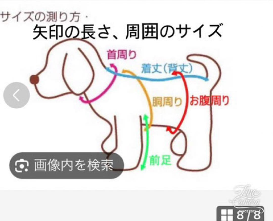 B407.pon2pan2☆オーダー☆犬お着物☆犬2ウェイお着物☆ワンコお着物