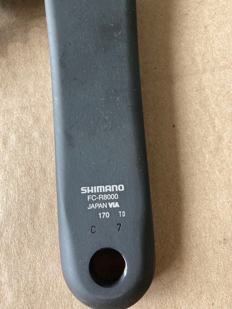 完成車外し未使用　 FC-R8000 クランクセット 170mm 50-34