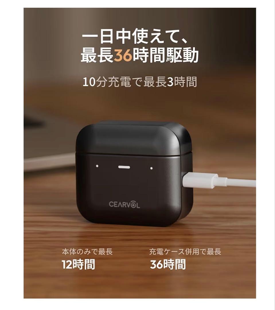 Cearvol集音器 Bluetooth5.3 ワイヤレス イヤホン型高齢者向け