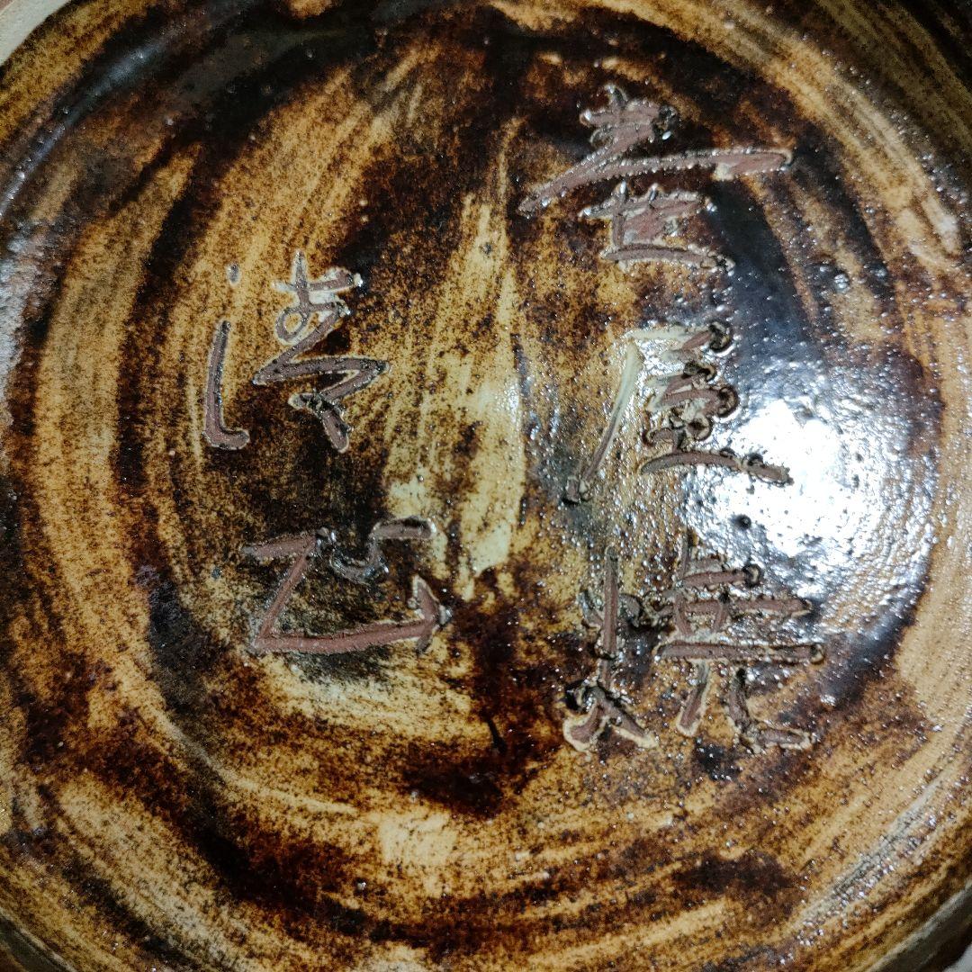 ★壺屋焼★小橋川清正 赤絵魚紋大壷 高さ３７ｃｍ、重量約５．５kg