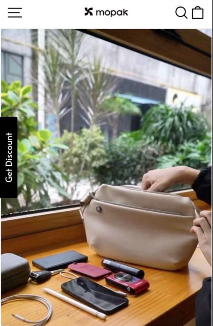 mopak ワンダラースリンググランデ