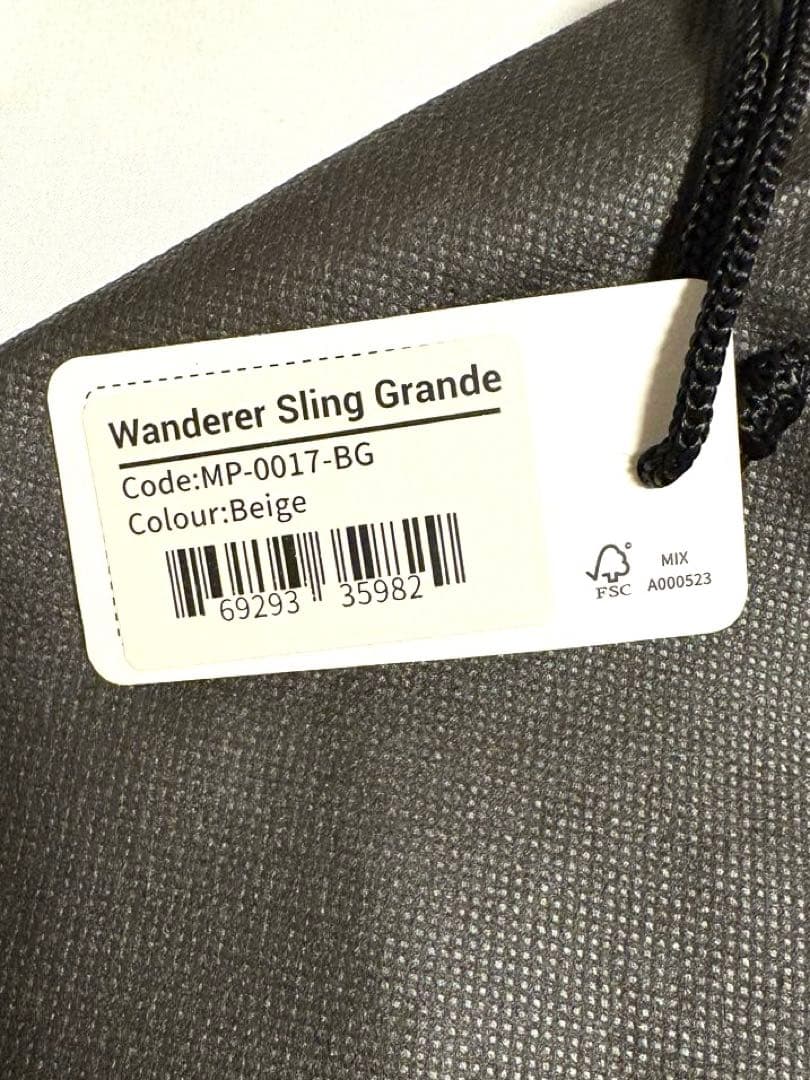 mopak ワンダラースリンググランデ