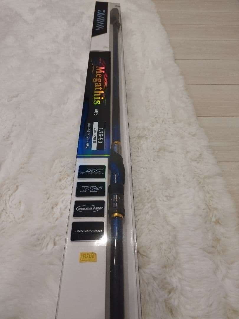 Daiwa Megathis AGS 1.75-53美品メガディス・フカセ・磯