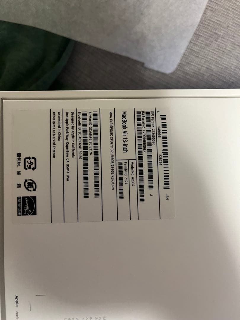 MacBook Air M1 16GB 256GB スペースグレイ